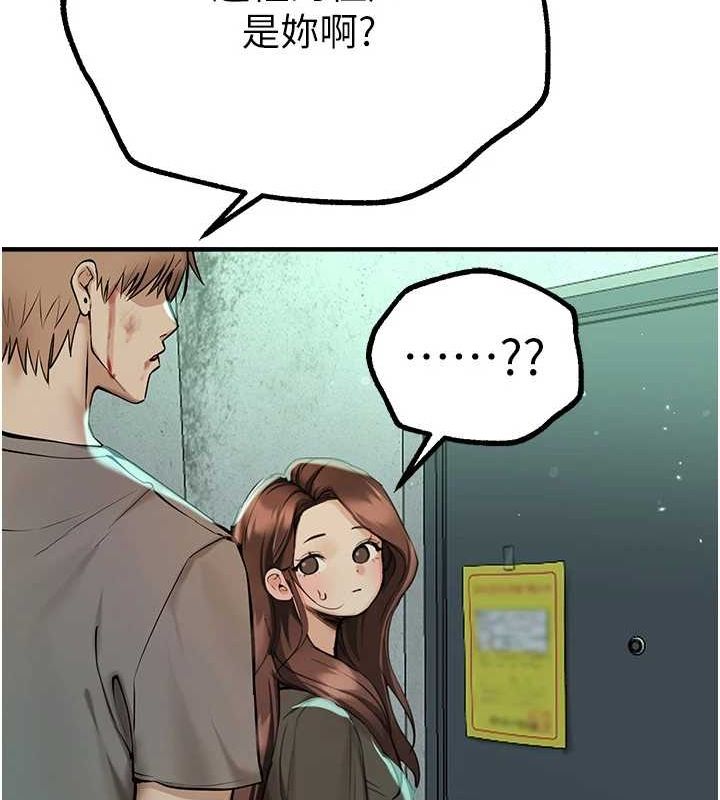 BeautifulDays第27話-明明有穿內褲&hellip;卻被看光了