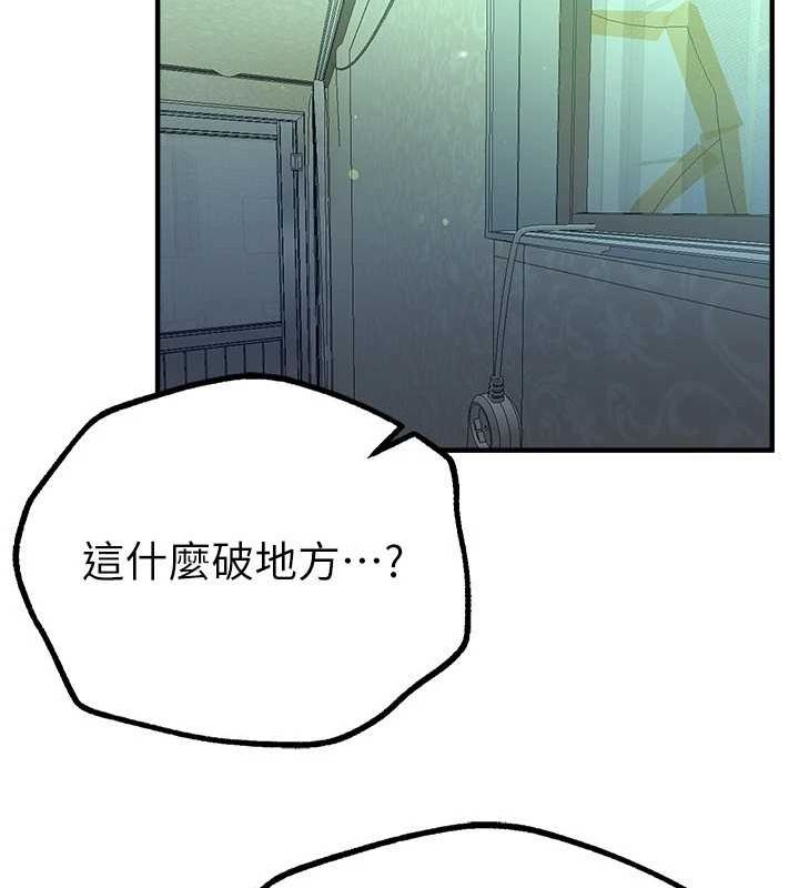 BeautifulDays第27話-明明有穿內褲&hellip;卻被看光了