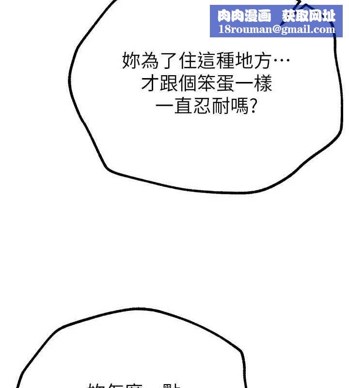 BeautifulDays第27話-明明有穿內褲&hellip;卻被看光了