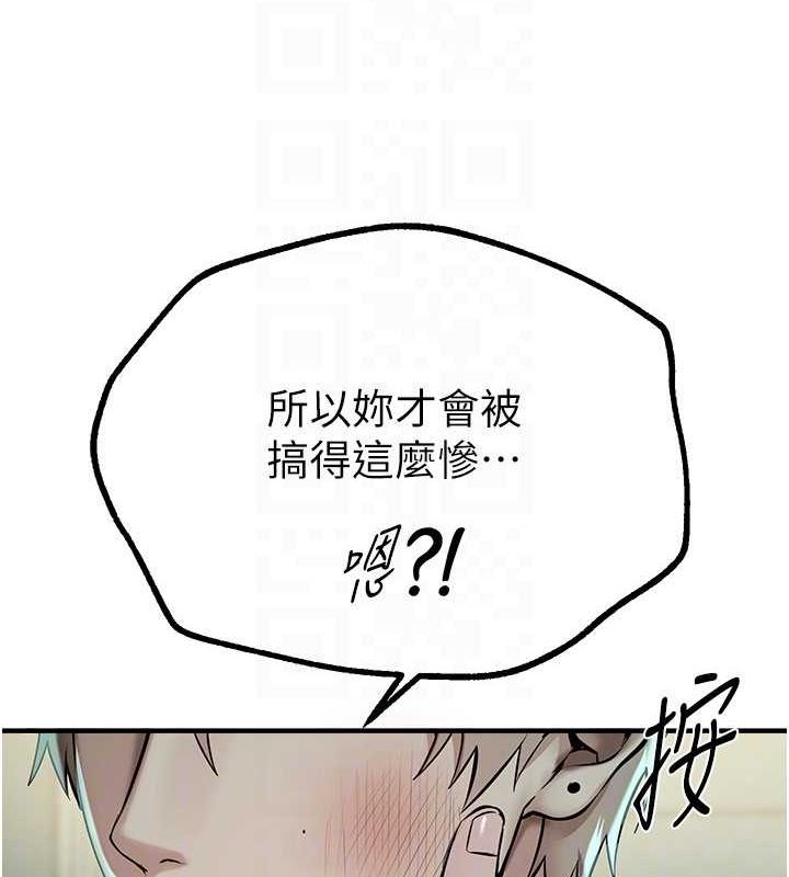 BeautifulDays第27話-明明有穿內褲&hellip;卻被看光了