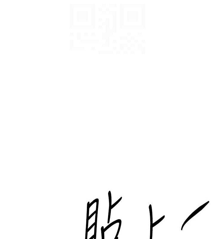 BeautifulDays第27話-明明有穿內褲&hellip;卻被看光了