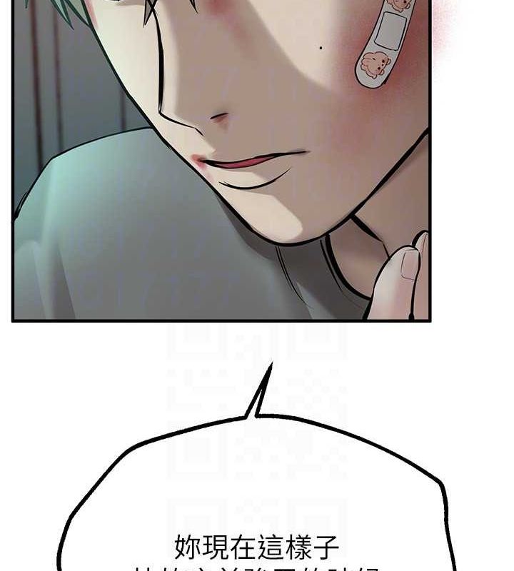 BeautifulDays第27話-明明有穿內褲&hellip;卻被看光了