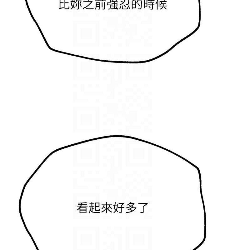 BeautifulDays第27話-明明有穿內褲&hellip;卻被看光了