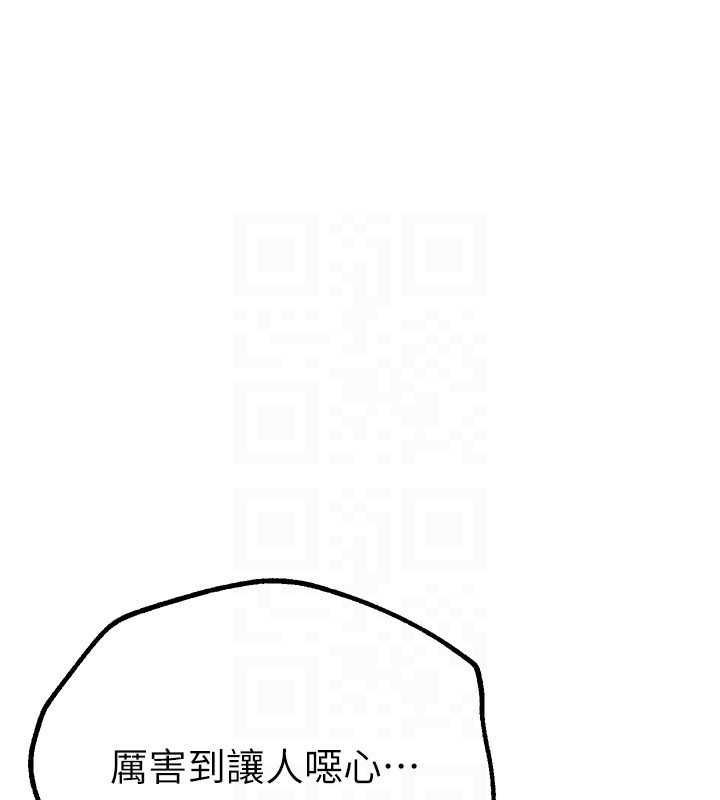 BeautifulDays第27話-明明有穿內褲&hellip;卻被看光了