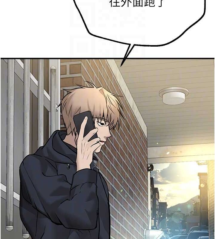 BeautifulDays第27話-明明有穿內褲&hellip;卻被看光了