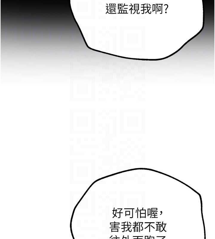 BeautifulDays第27話-明明有穿內褲&hellip;卻被看光了