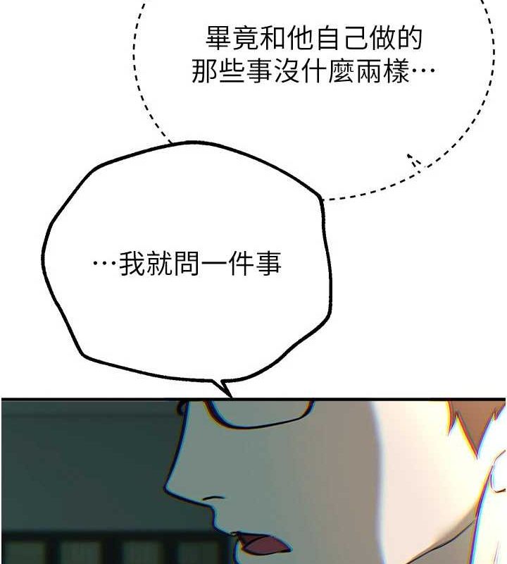 BeautifulDays第27話-明明有穿內褲&hellip;卻被看光了