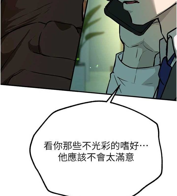 BeautifulDays第27話-明明有穿內褲&hellip;卻被看光了