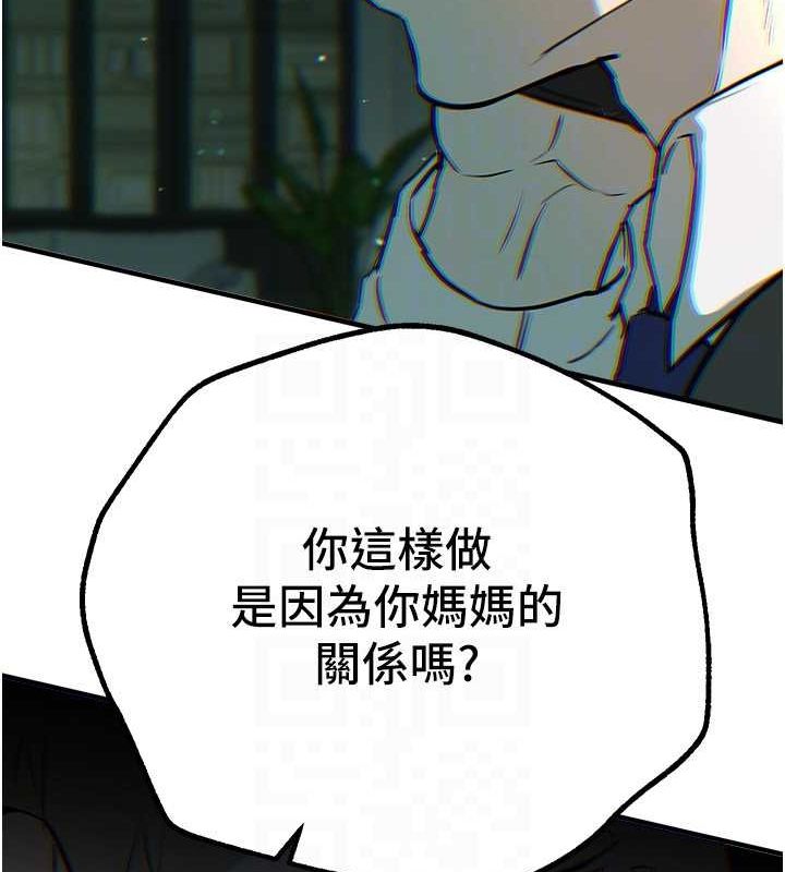 BeautifulDays第27話-明明有穿內褲&hellip;卻被看光了