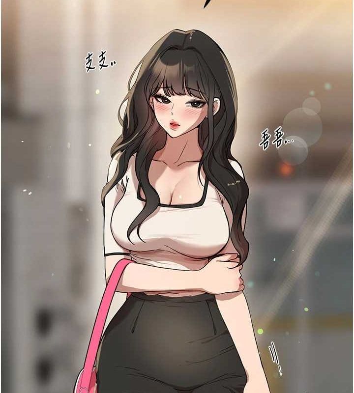 BeautifulDays第27話-明明有穿內褲&hellip;卻被看光了