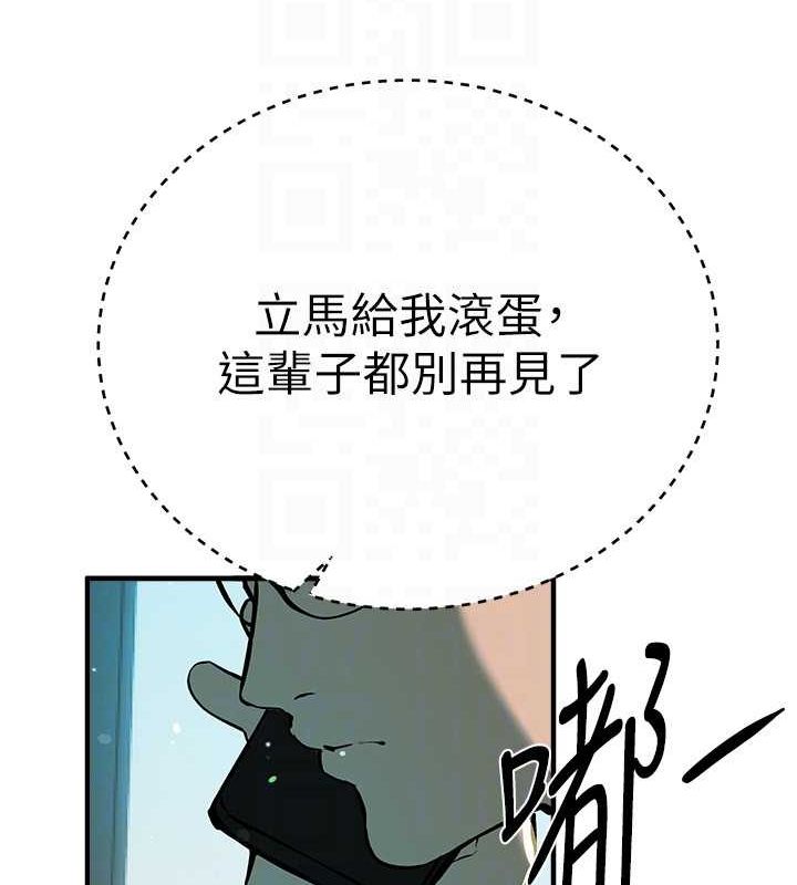 BeautifulDays第27話-明明有穿內褲&hellip;卻被看光了