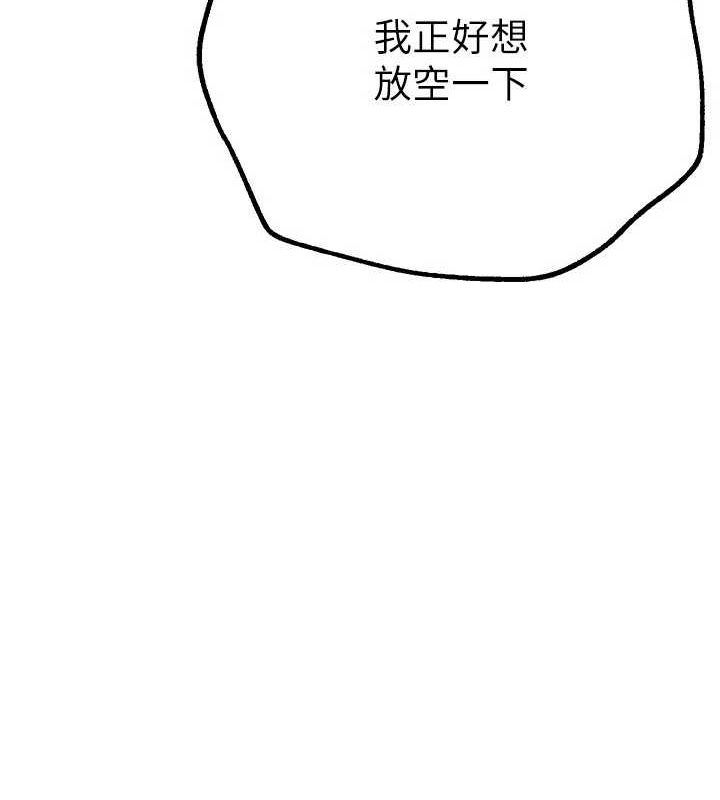 BeautifulDays第27話-明明有穿內褲&hellip;卻被看光了