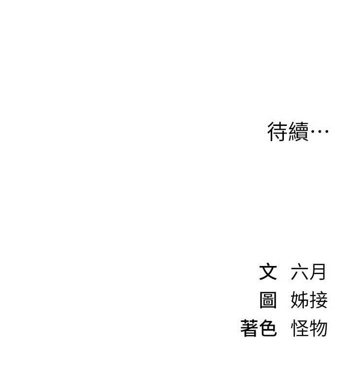 BeautifulDays第27話-明明有穿內褲&hellip;卻被看光了