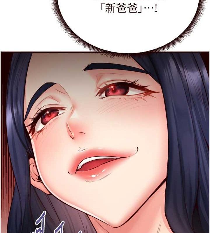 熟女自助餐第31話-請享用免費鮑鮑