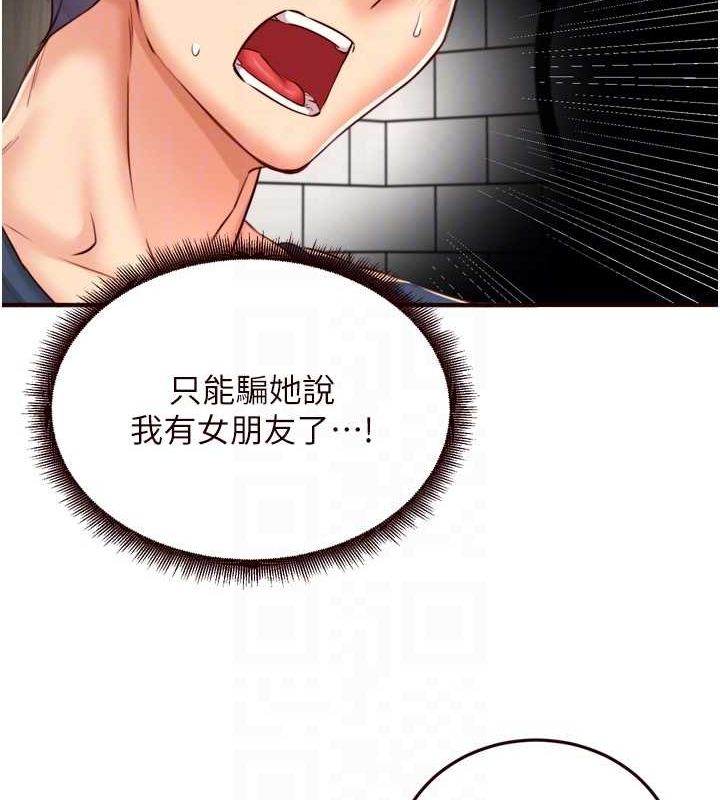 熟女自助餐第31話-請享用免費鮑鮑