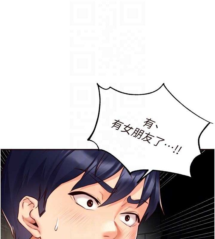 熟女自助餐第31話-請享用免費鮑鮑