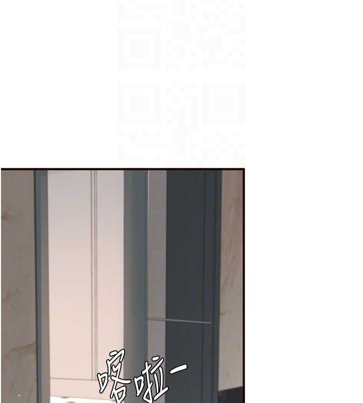 熟女自助餐第31話-請享用免費鮑鮑