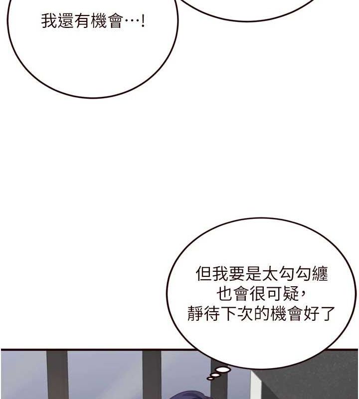 熟女自助餐第31話-請享用免費鮑鮑