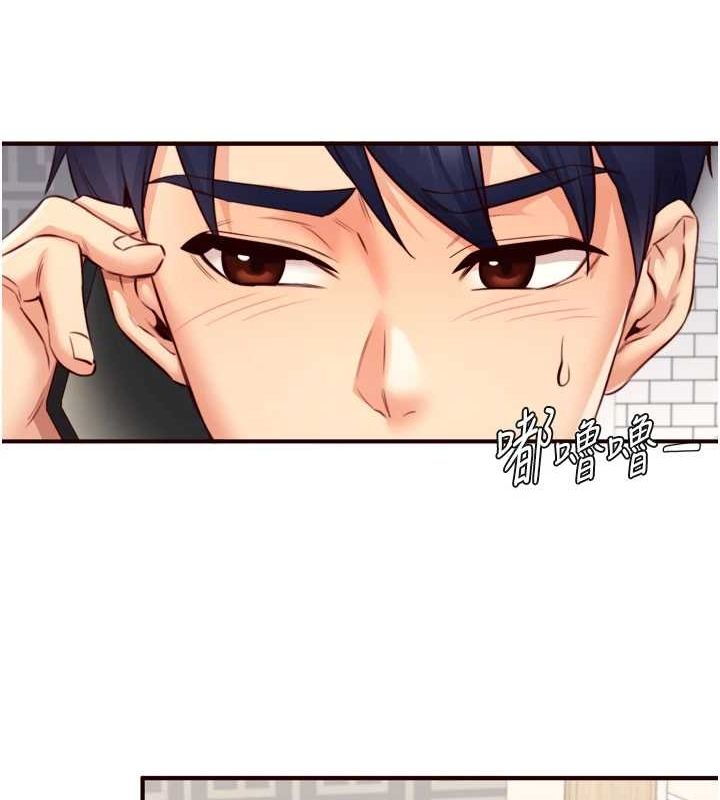 熟女自助餐第31話-請享用免費鮑鮑