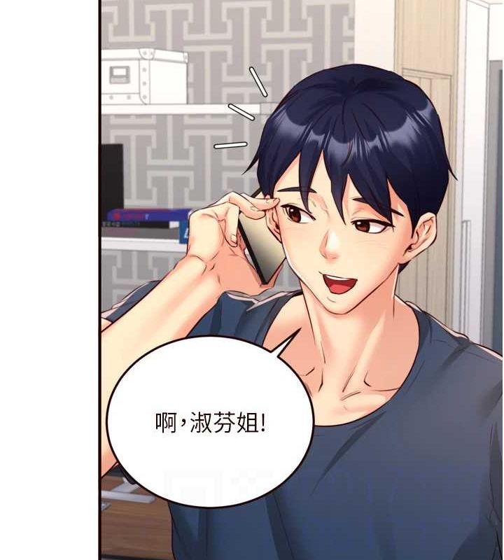 熟女自助餐第31話-請享用免費鮑鮑