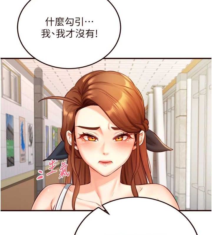 熟女自助餐第31話-請享用免費鮑鮑
