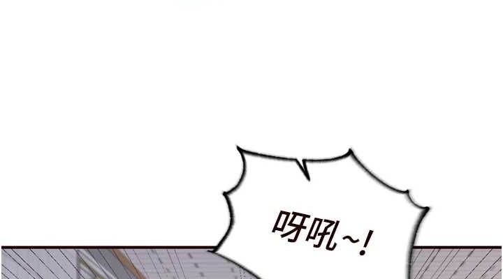 熟女自助餐第31話-請享用免費鮑鮑