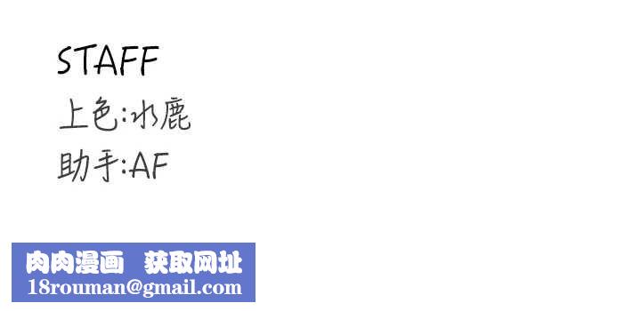 熟女自助餐第31話-請享用免費鮑鮑