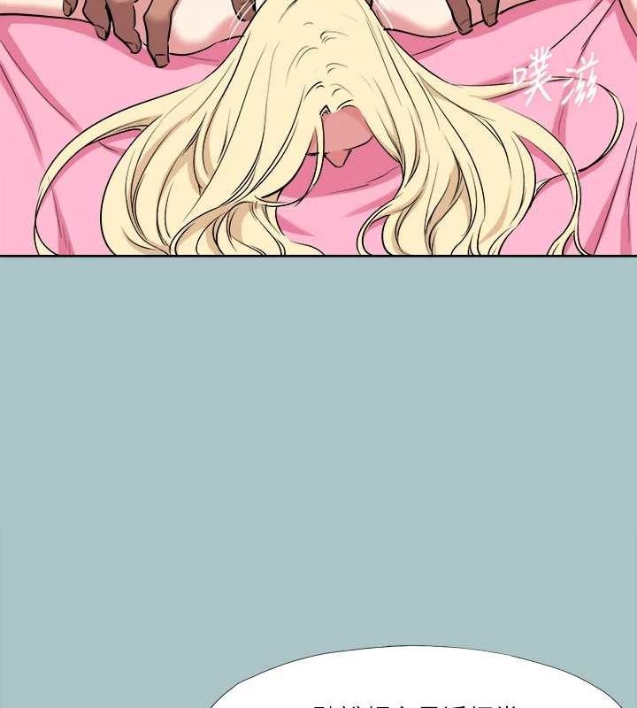 進擊的巨根第35話-犧牲者