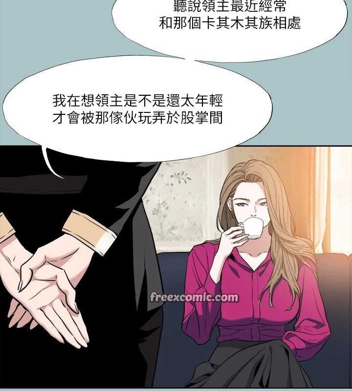 進擊的巨根第35話-犧牲者