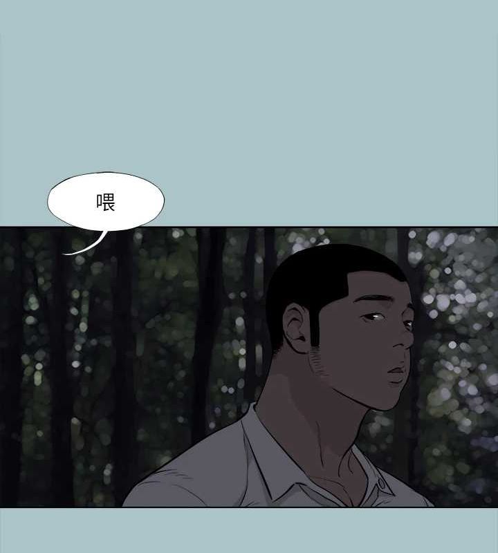 進擊的巨根第35話-犧牲者