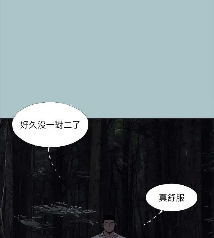 進擊的巨根第35話-犧牲者