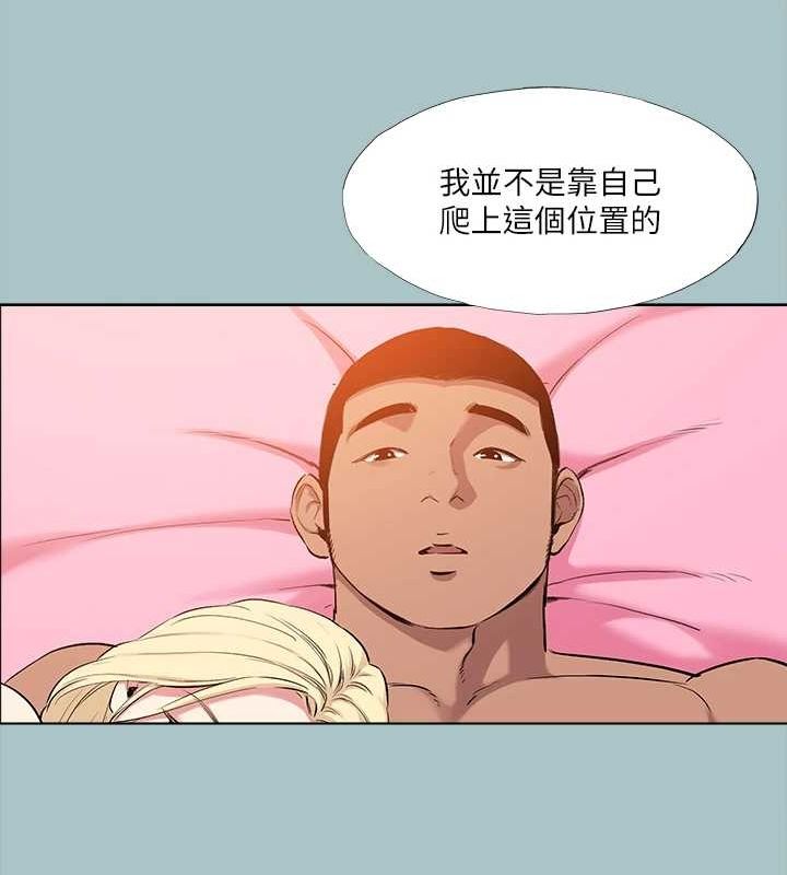 进击的巨根第35話-犧牲者