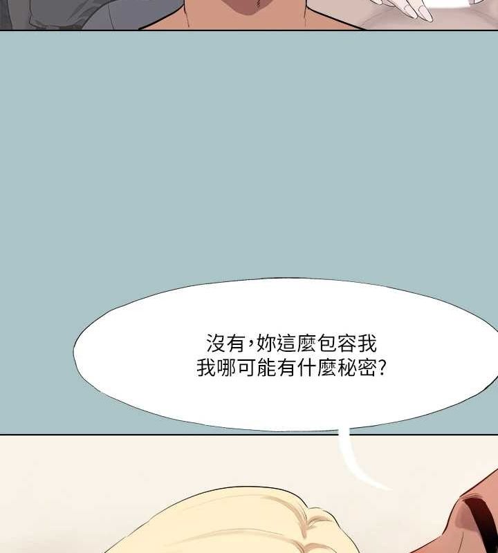 進擊的巨根第35話-犧牲者