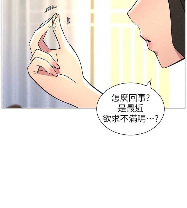 兄妹的秘密授課第52話-逃家開採純潔處女鮑