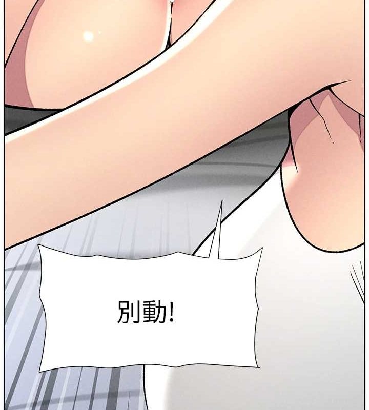 兄妹的秘密授課第52話-逃家開採純潔處女鮑