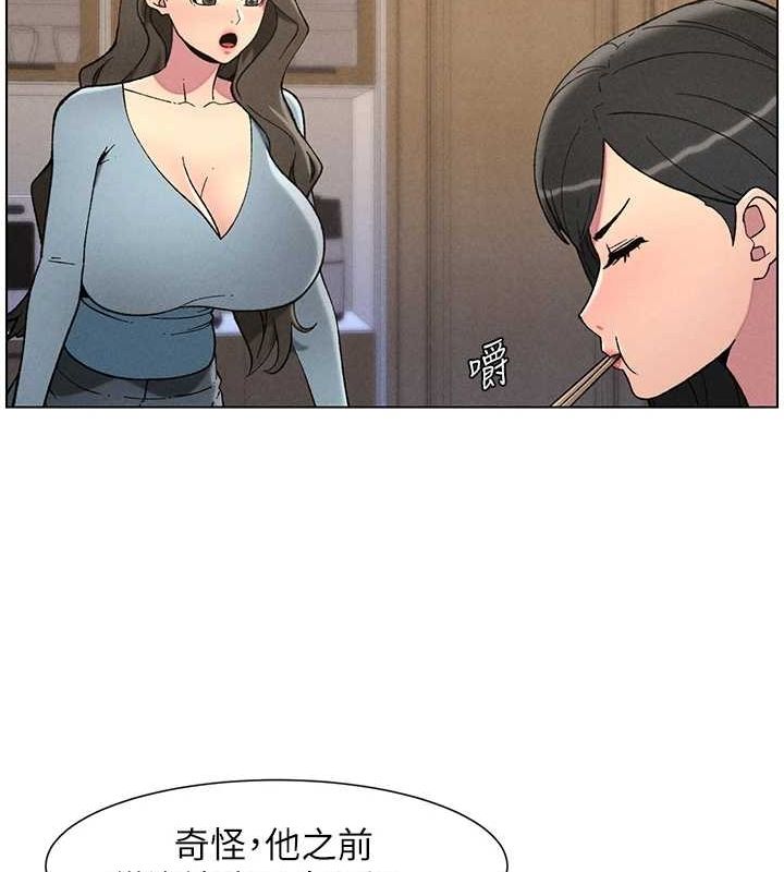 兄妹的秘密授課第52話-逃家開採純潔處女鮑