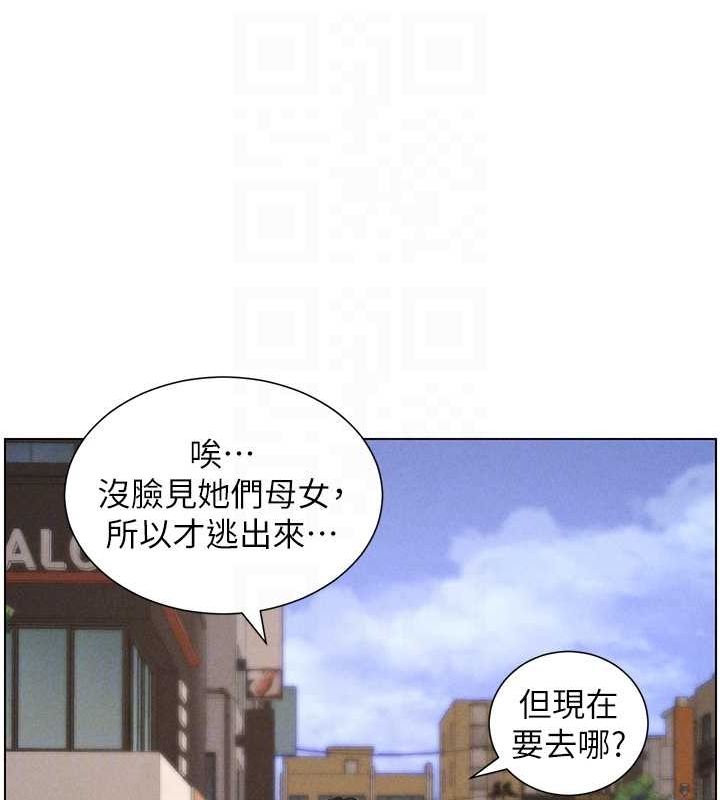 兄妹的秘密授課第52話-逃家開採純潔處女鮑