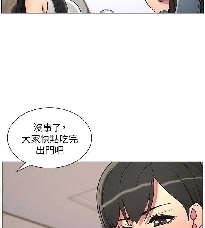 兄妹的秘密授課第52話-逃家開採純潔處女鮑