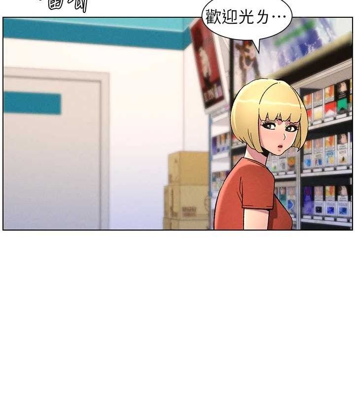 兄妹的秘密授課第52話-逃家開採純潔處女鮑