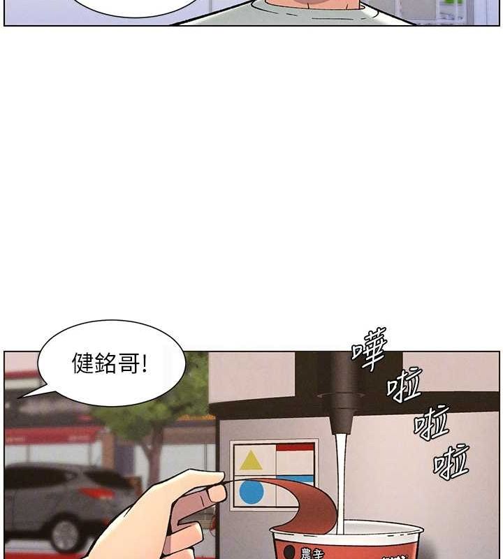 兄妹的秘密授课第52話-逃家開採純潔處女鮑