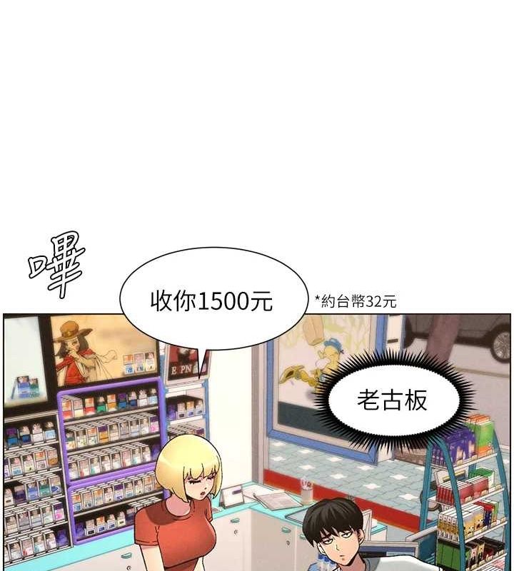 兄妹的秘密授課第52話-逃家開採純潔處女鮑