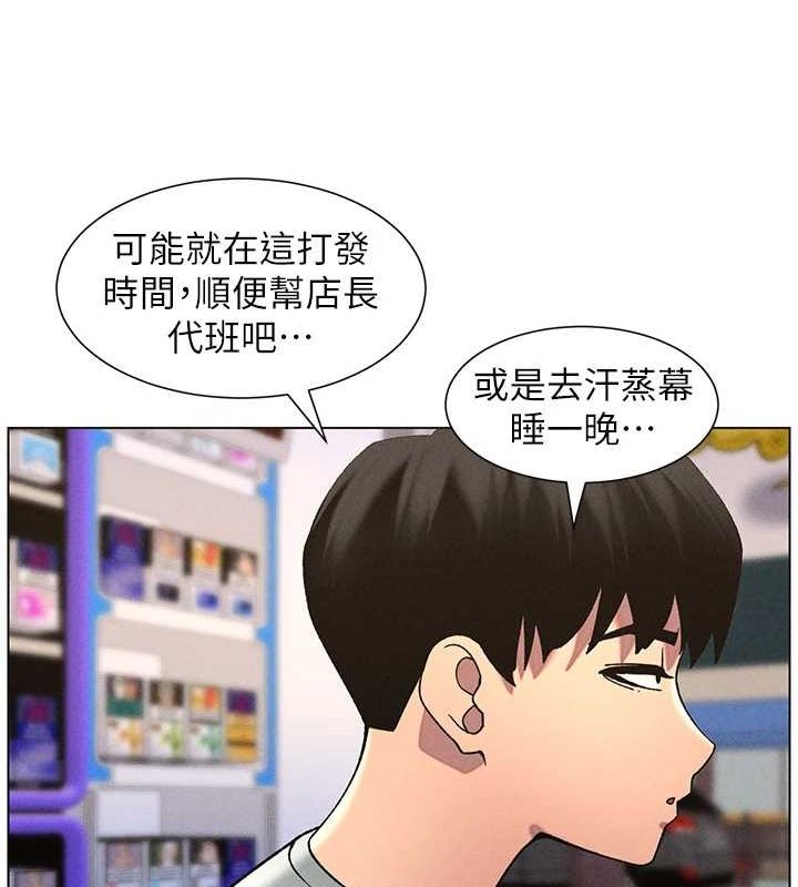 兄妹的秘密授课第52話-逃家開採純潔處女鮑