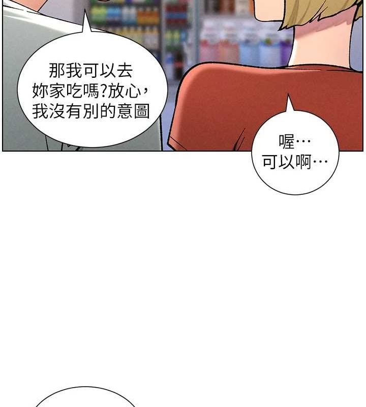 兄妹的秘密授課第52話-逃家開採純潔處女鮑