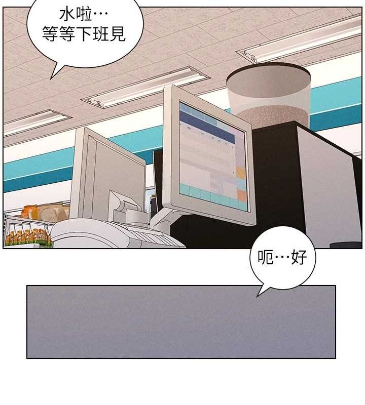 兄妹的秘密授课第52話-逃家開採純潔處女鮑