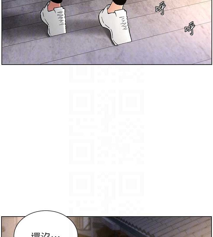 兄妹的秘密授課第52話-逃家開採純潔處女鮑