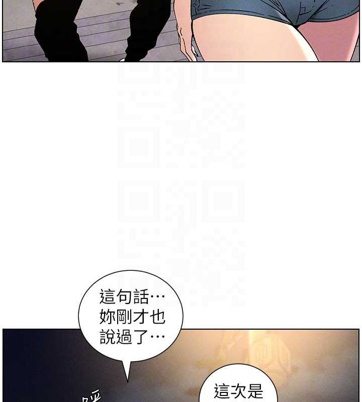 兄妹的秘密授课第52話-逃家開採純潔處女鮑