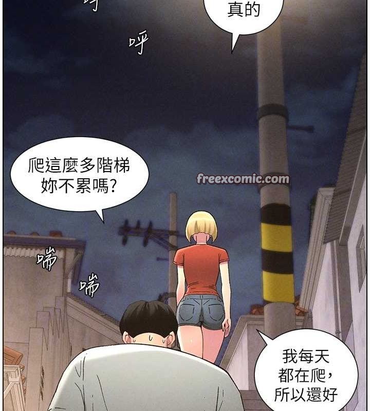 兄妹的秘密授課第52話-逃家開採純潔處女鮑