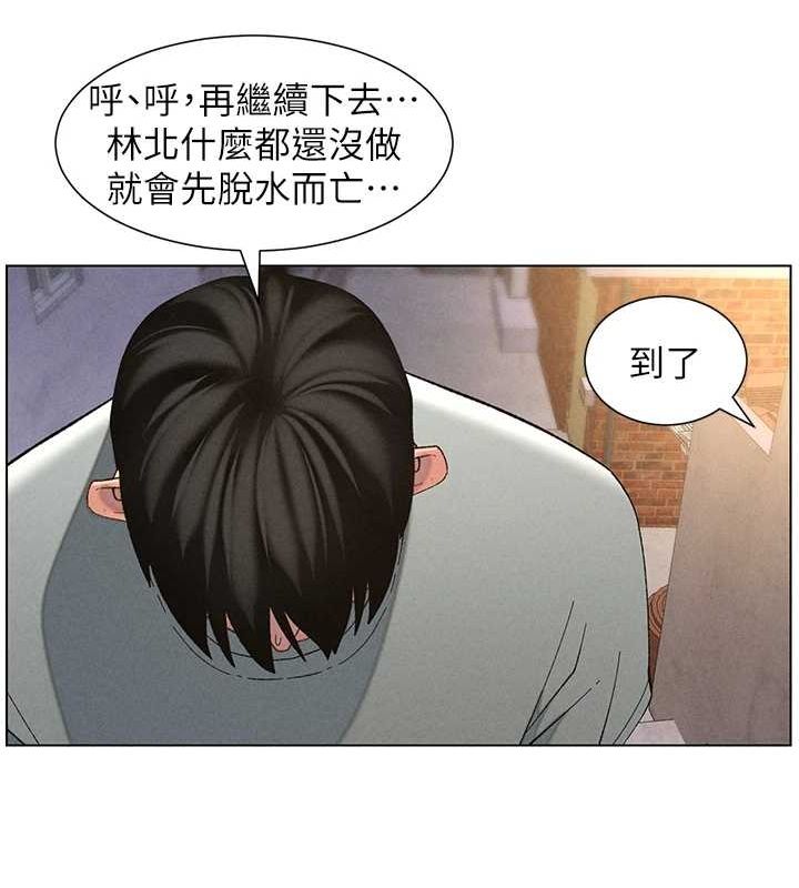 兄妹的秘密授課第52話-逃家開採純潔處女鮑