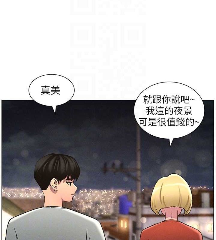 兄妹的秘密授課第52話-逃家開採純潔處女鮑