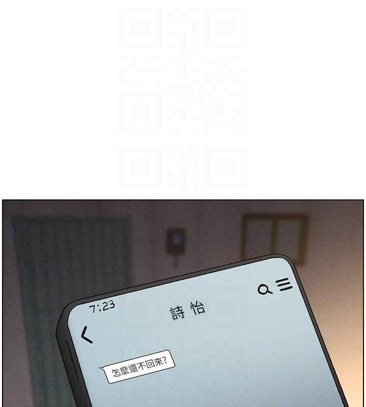 兄妹的秘密授课第52話-逃家開採純潔處女鮑